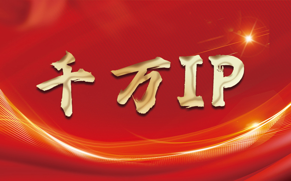 【大连代理IP】什么是静态IP？静态静态IP都能用来干什么？