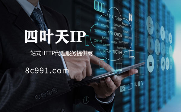 【大连代理IP】IP地址是什么？更改IP地址会有什么影响？